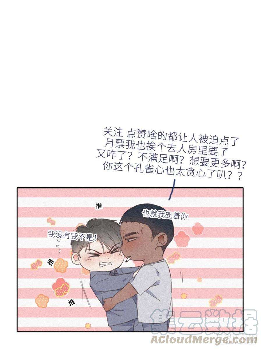 逆袭之好孕人生5话 伤心人做伤心事