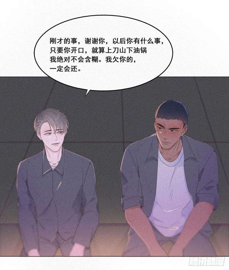 逆袭之好孕人生5话 伤心人做伤心事