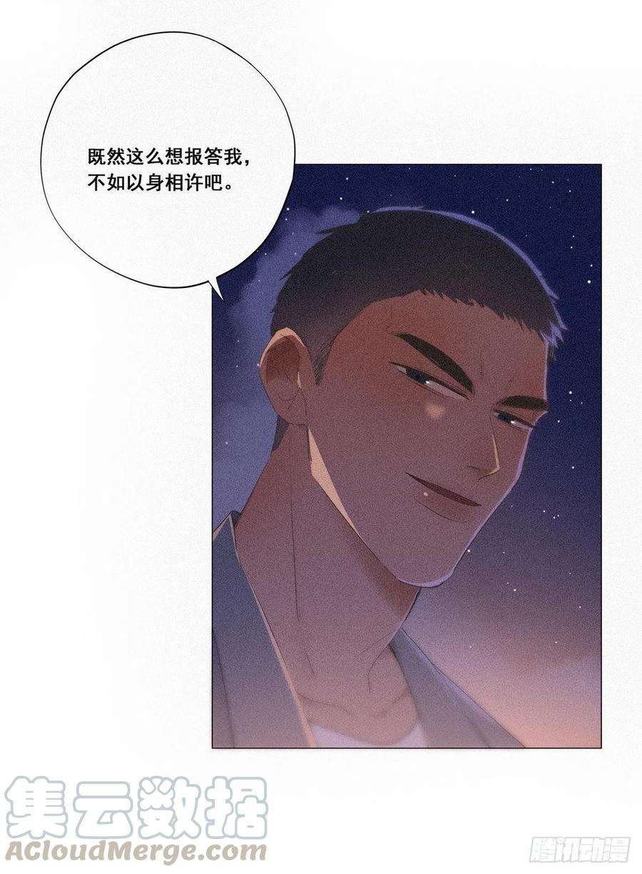 逆袭之好孕人生5话 伤心人做伤心事