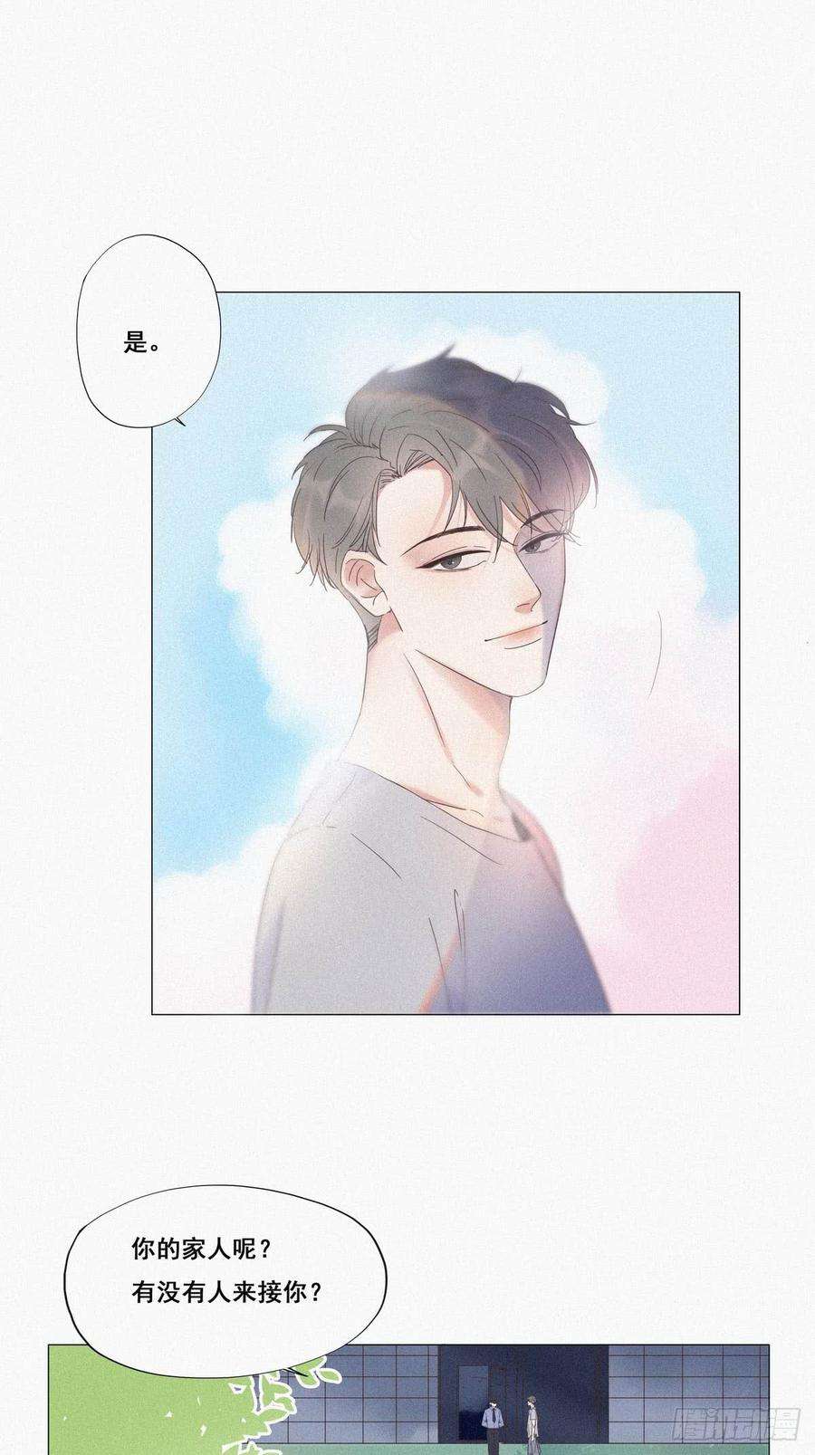 逆袭之好孕人生6话 辞年出狱