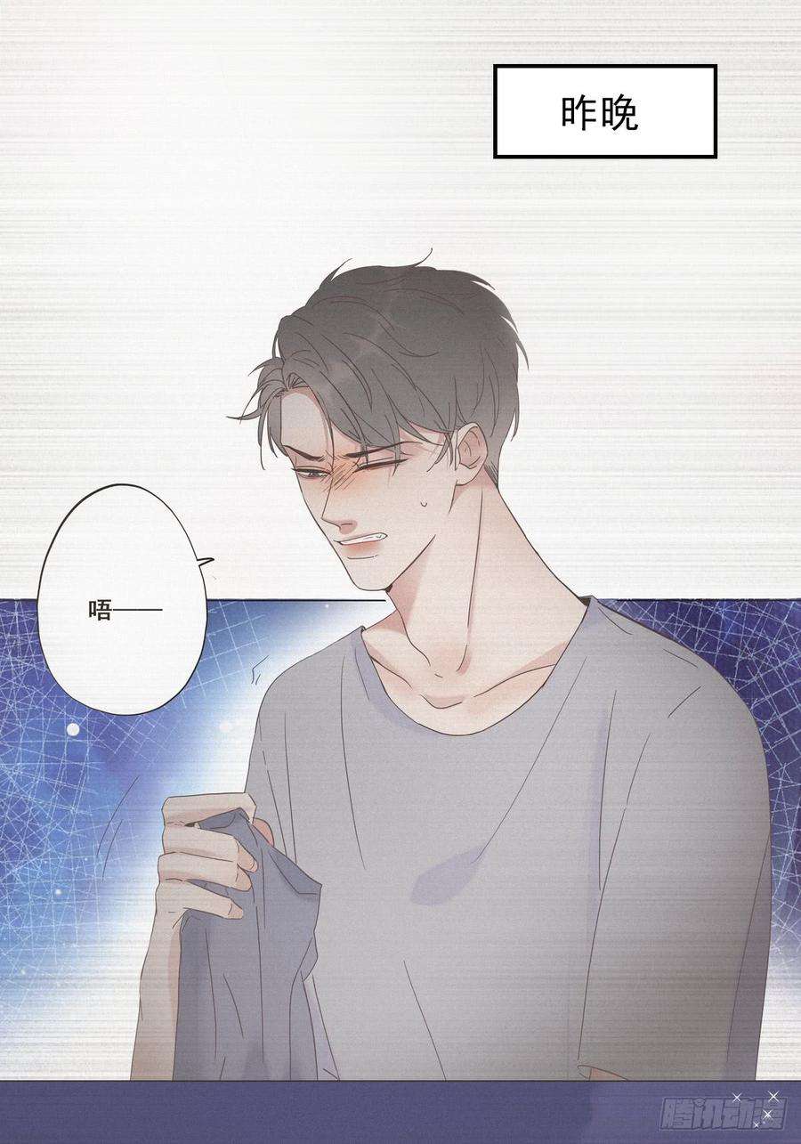 逆袭之好孕人生6话 辞年出狱