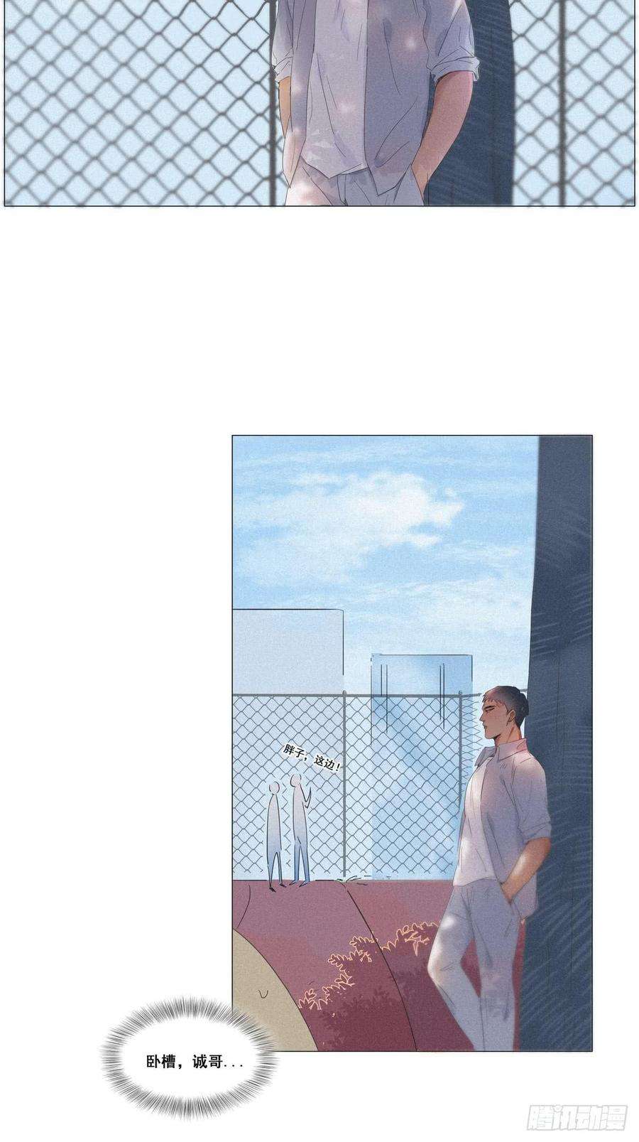 逆袭之好孕人生6话 辞年出狱