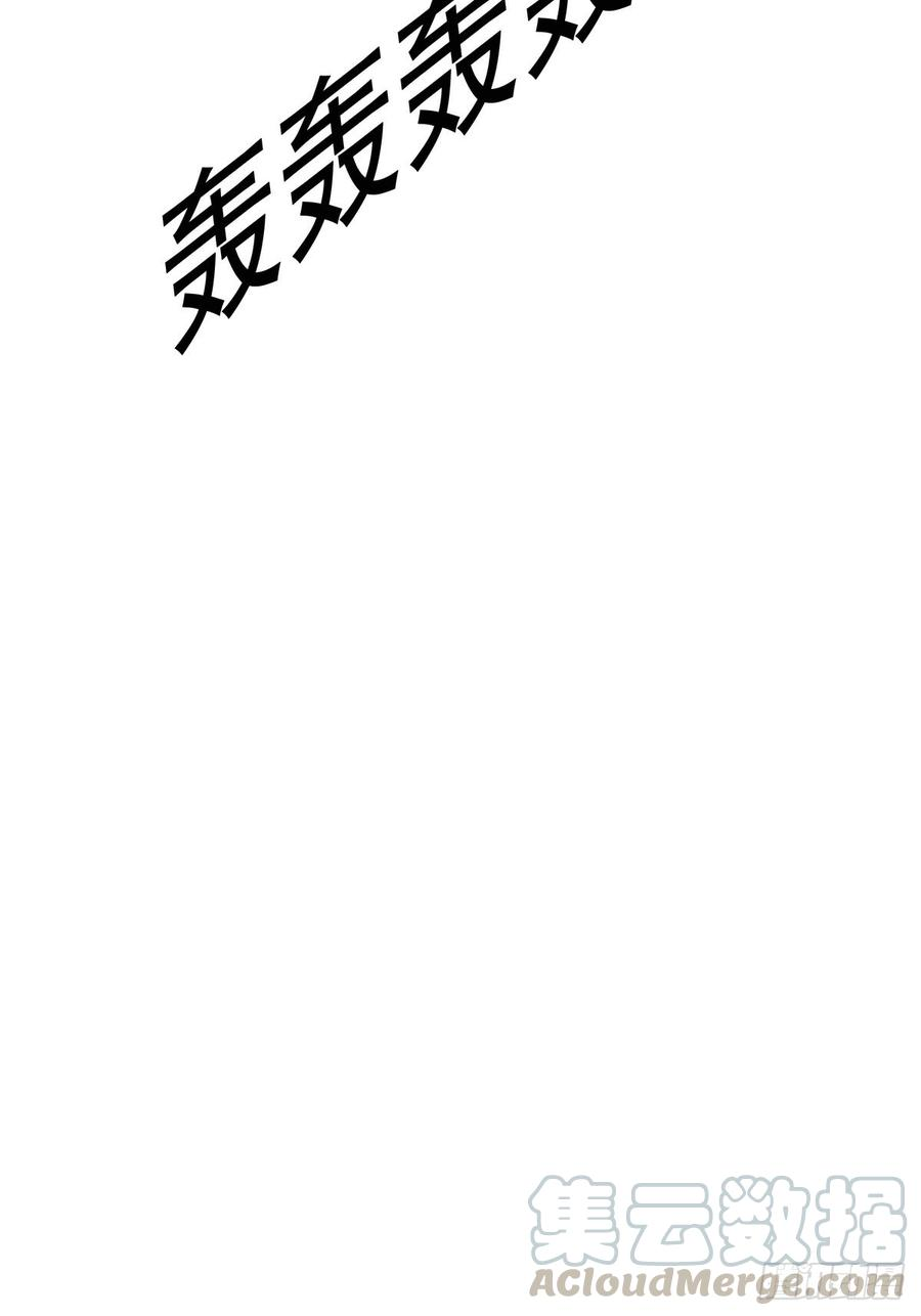 逆袭之好孕人生6话 辞年出狱