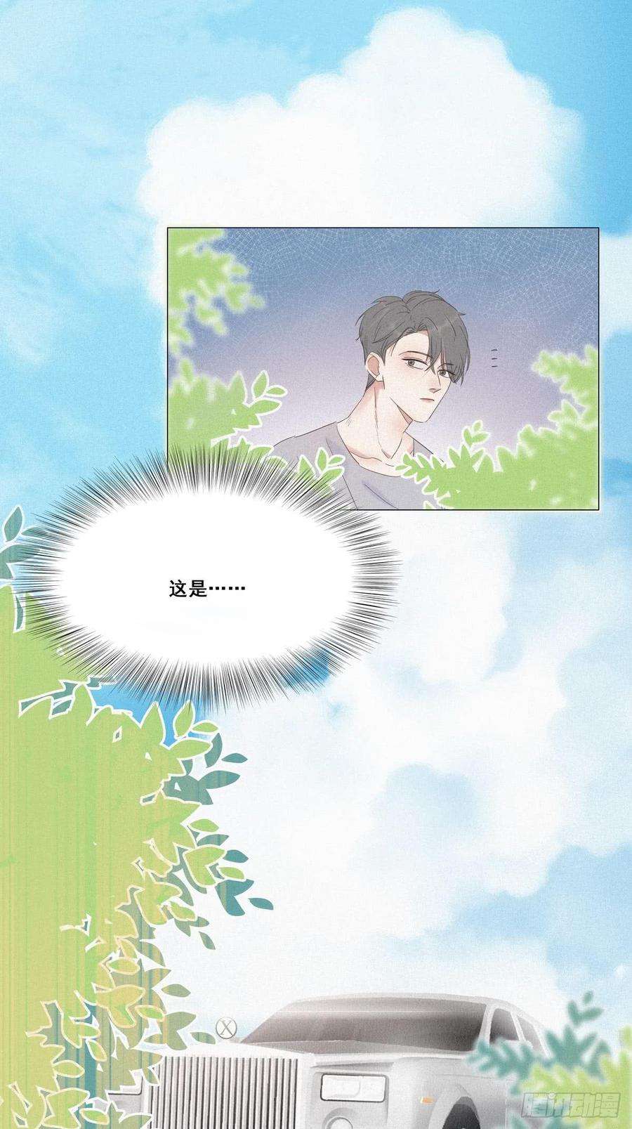 逆袭之好孕人生6话 辞年出狱