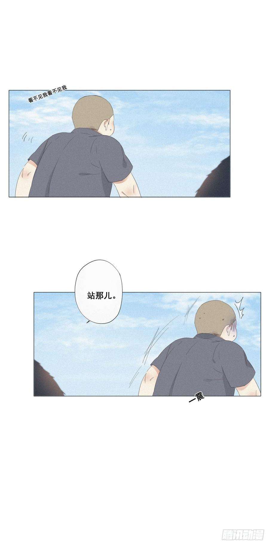 逆袭之好孕人生6话 辞年出狱