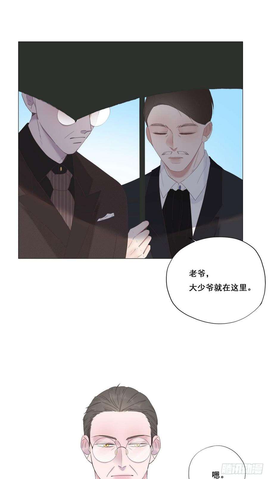 逆袭之好孕人生6话 辞年出狱