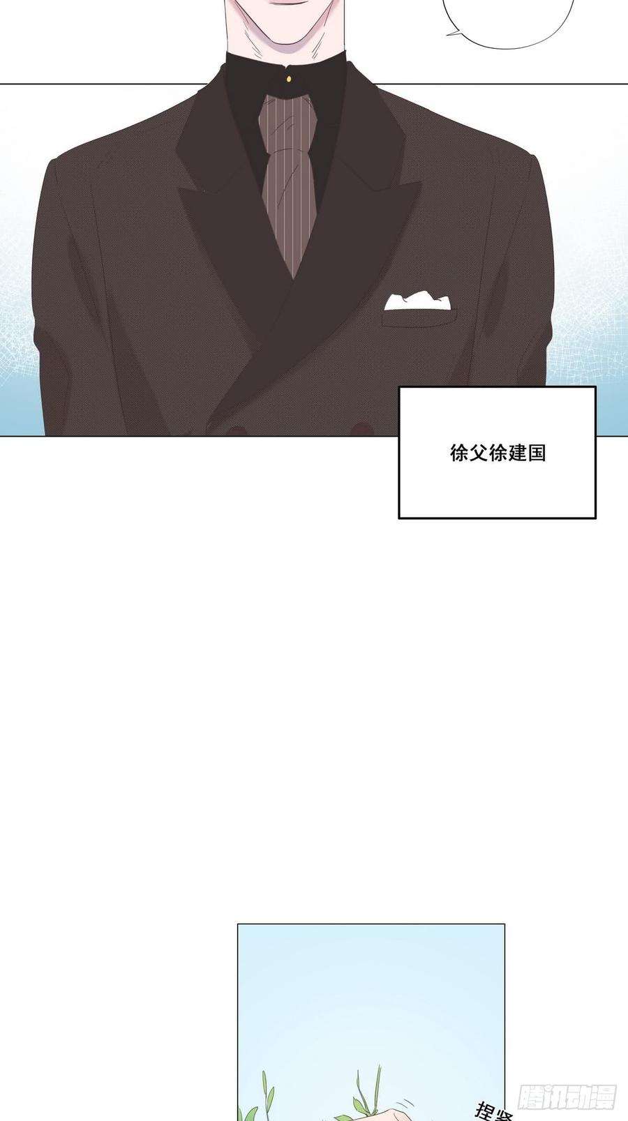 逆袭之好孕人生6话 辞年出狱