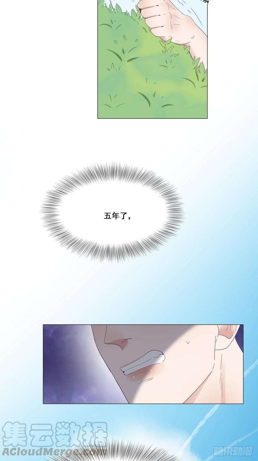 逆袭之好孕人生6话 辞年出狱