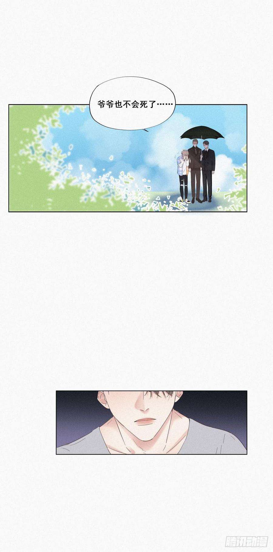 逆袭之好孕人生7话 父子相见