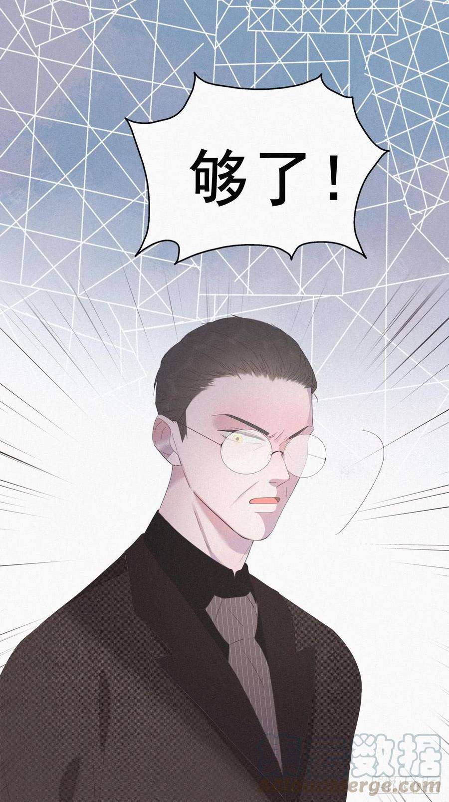 逆袭之好孕人生7话 父子相见