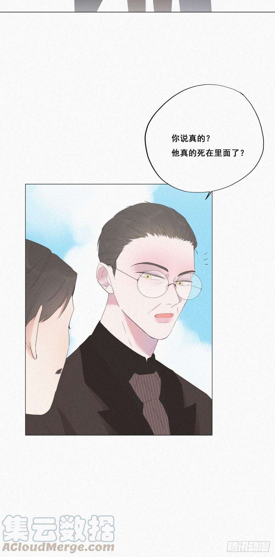逆袭之好孕人生7话 父子相见