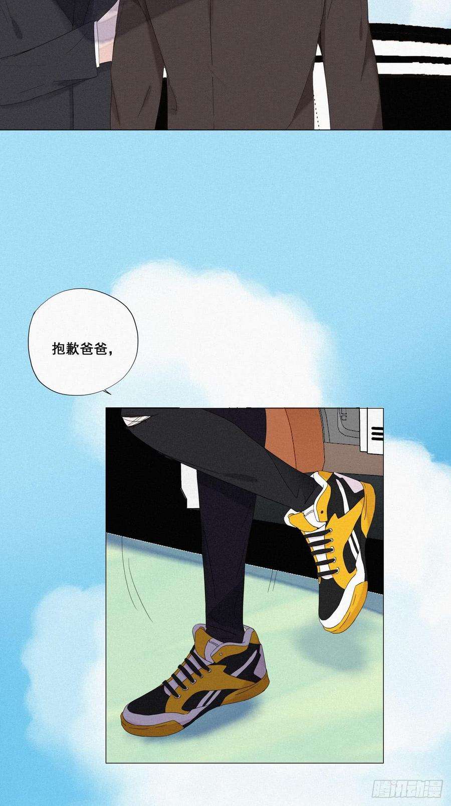 逆袭之好孕人生7话 父子相见