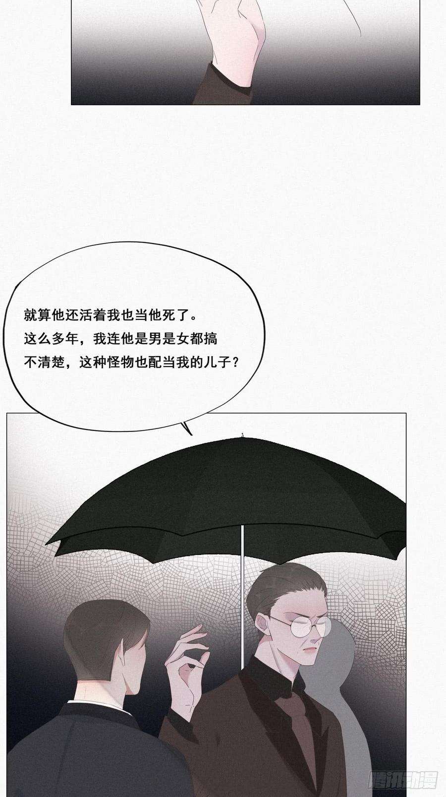 逆袭之好孕人生7话 父子相见