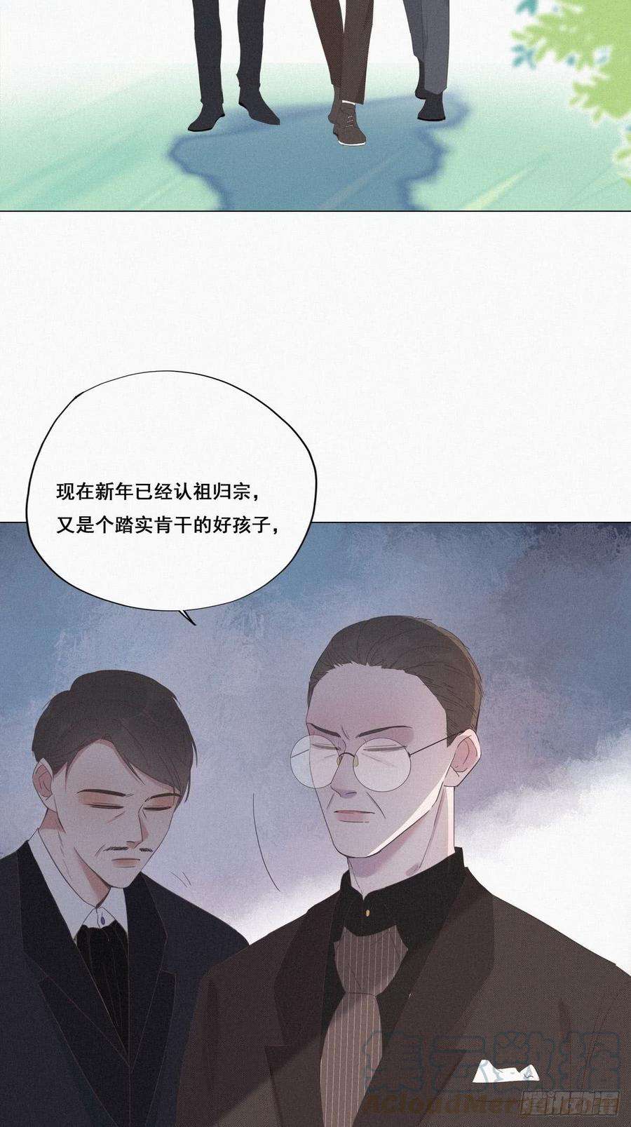逆袭之好孕人生7话 父子相见