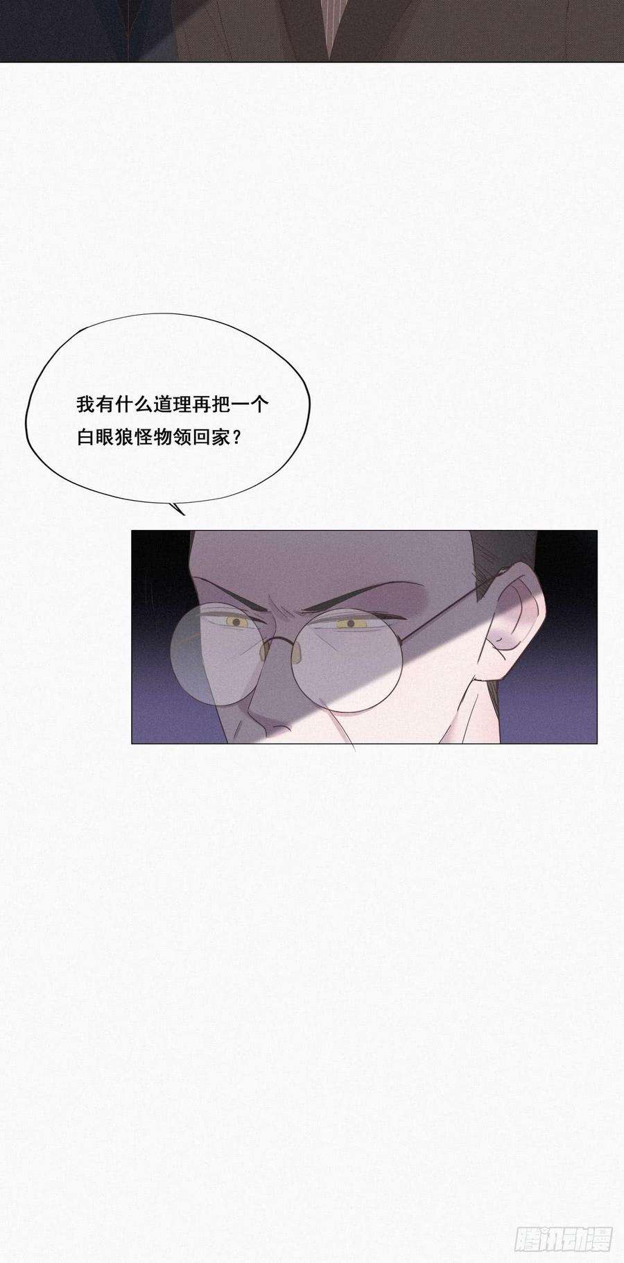 逆袭之好孕人生7话 父子相见