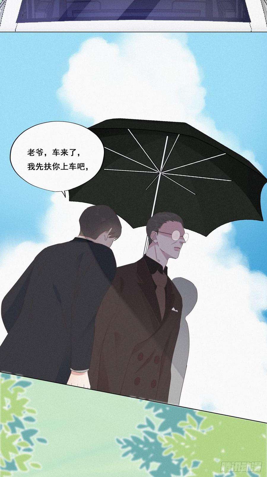 逆袭之好孕人生7话 父子相见
