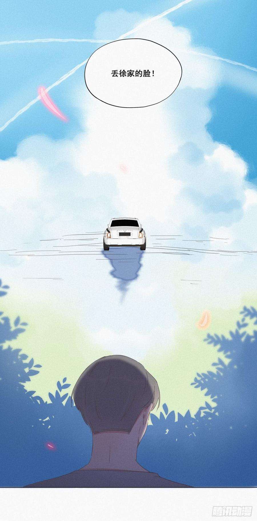 逆袭之好孕人生7话 父子相见