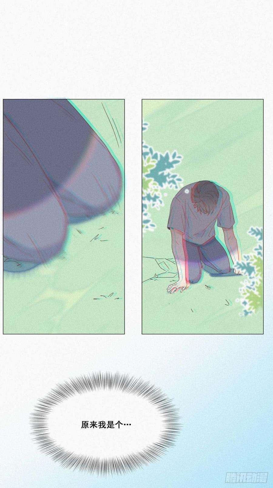 逆袭之好孕人生7话 父子相见