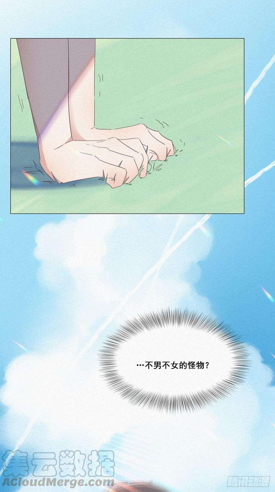 逆袭之好孕人生7话 父子相见