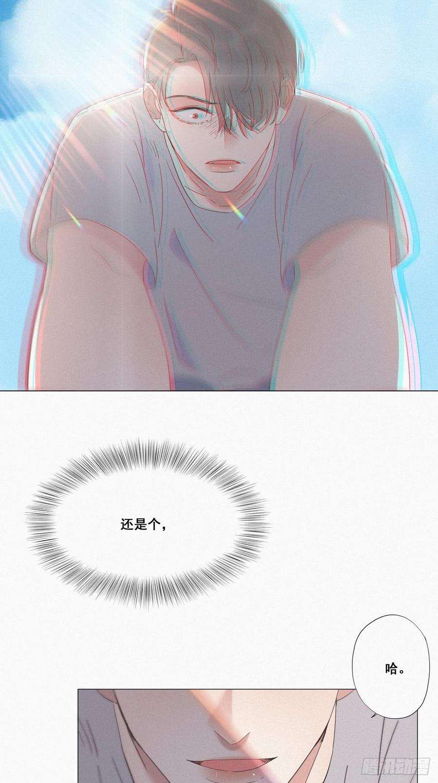 逆袭之好孕人生7话 父子相见