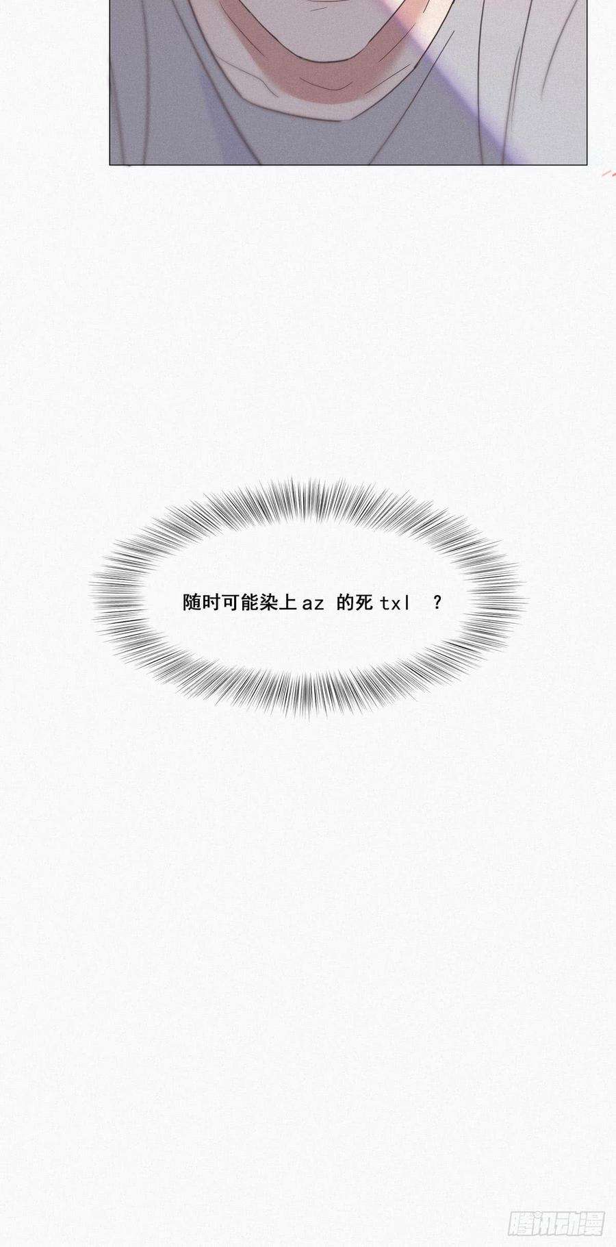 逆袭之好孕人生7话 父子相见