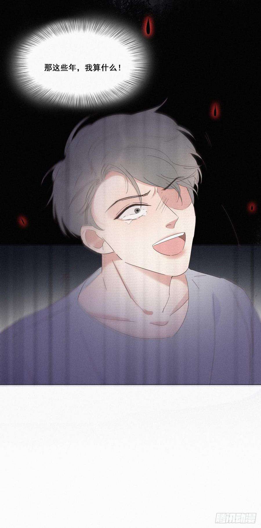 逆袭之好孕人生7话 父子相见