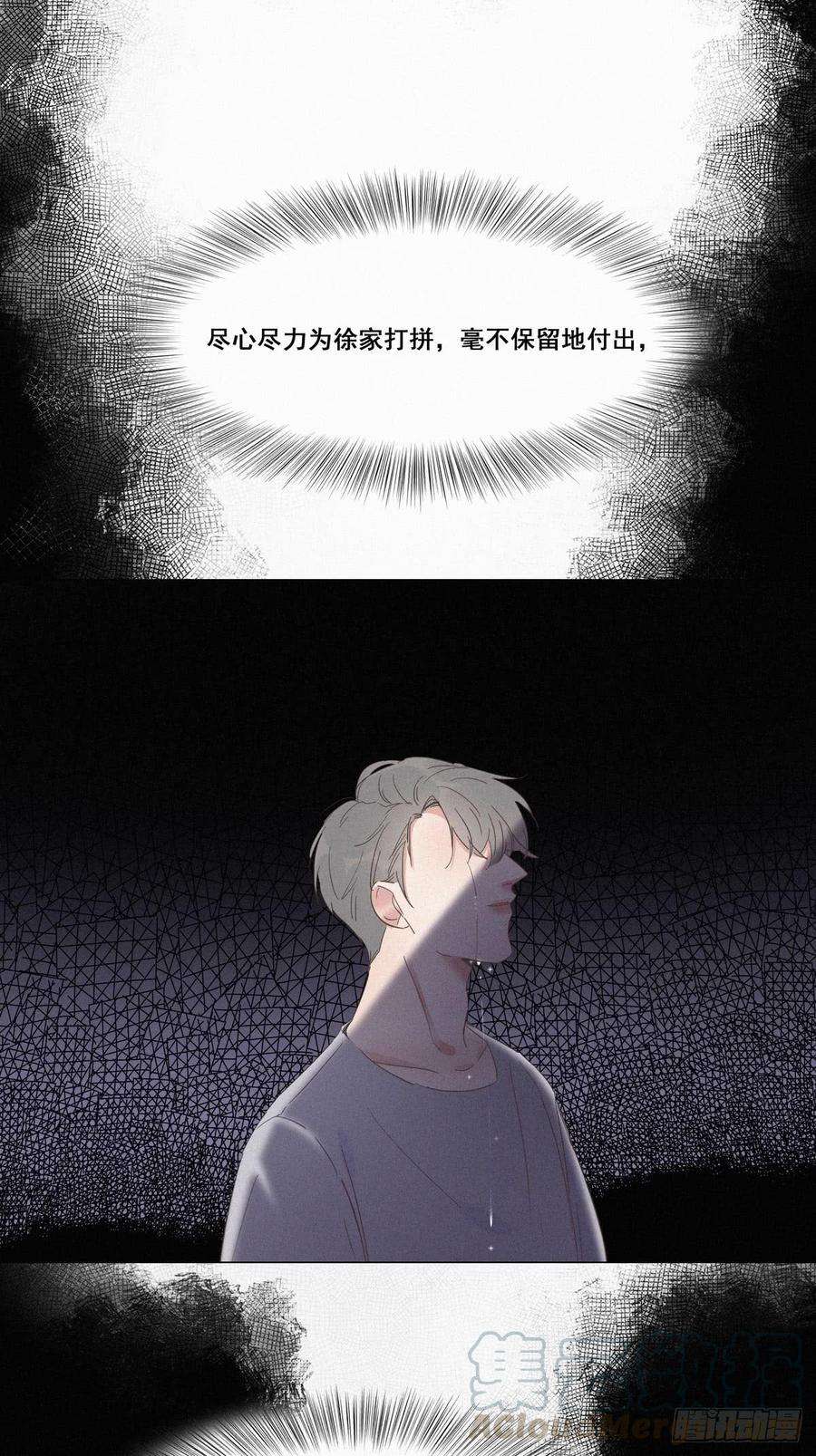 逆袭之好孕人生7话 父子相见