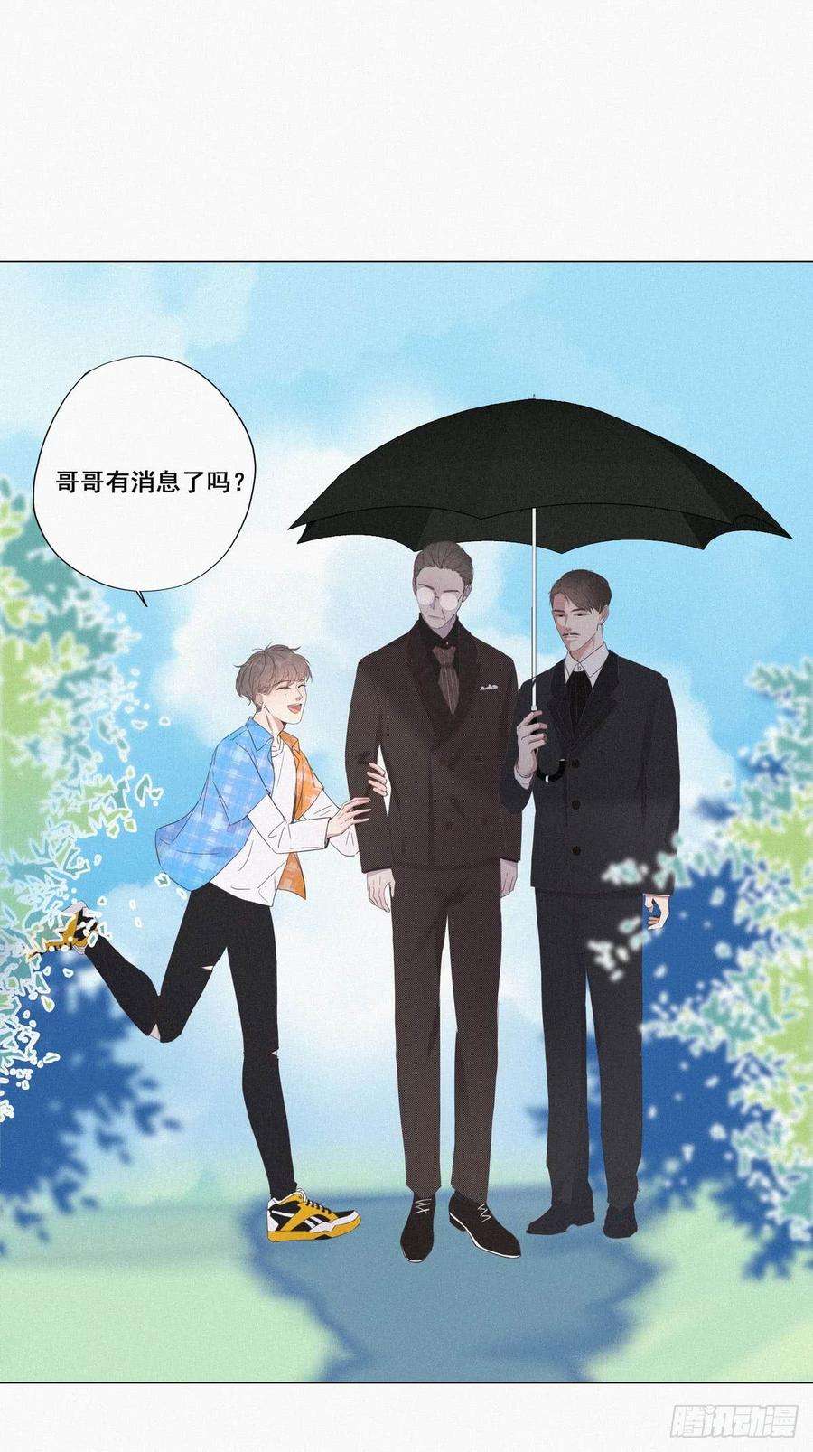 逆袭之好孕人生7话 父子相见