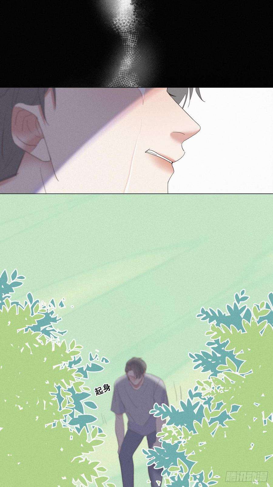 逆袭之好孕人生7话 父子相见