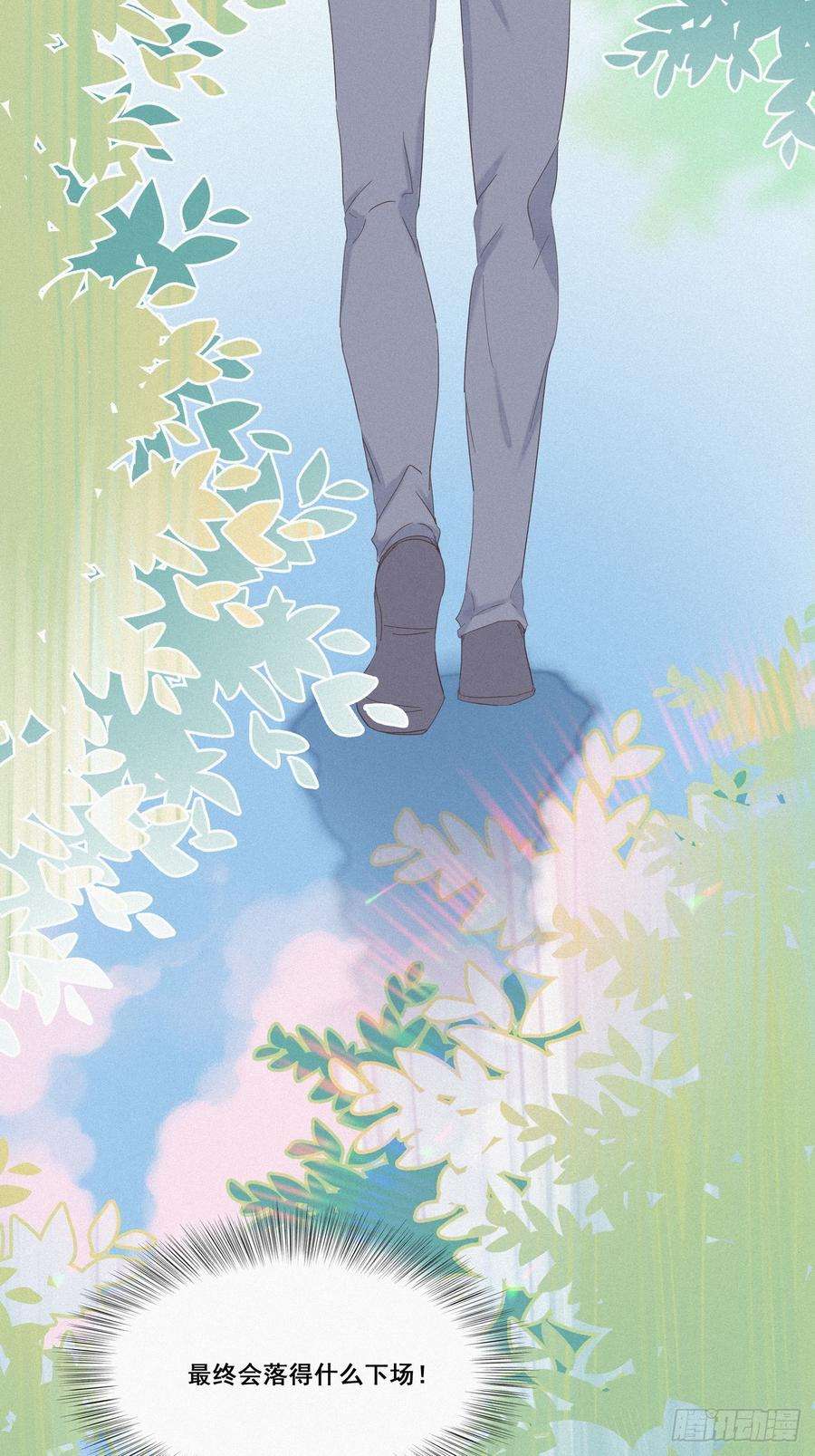 逆袭之好孕人生7话 父子相见