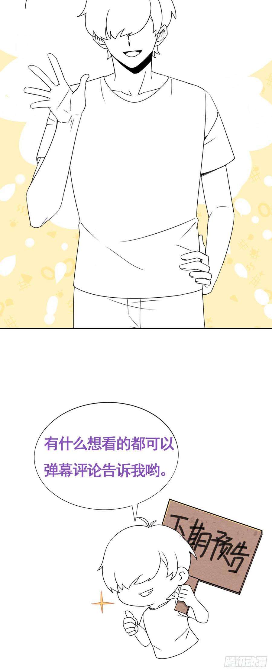 逆袭之好孕人生7话 父子相见
