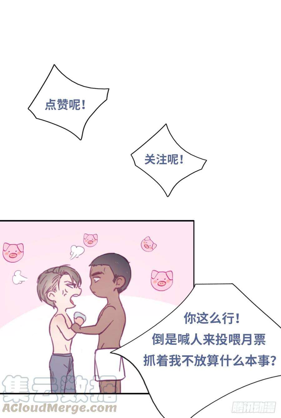 逆袭之好孕人生7话 父子相见