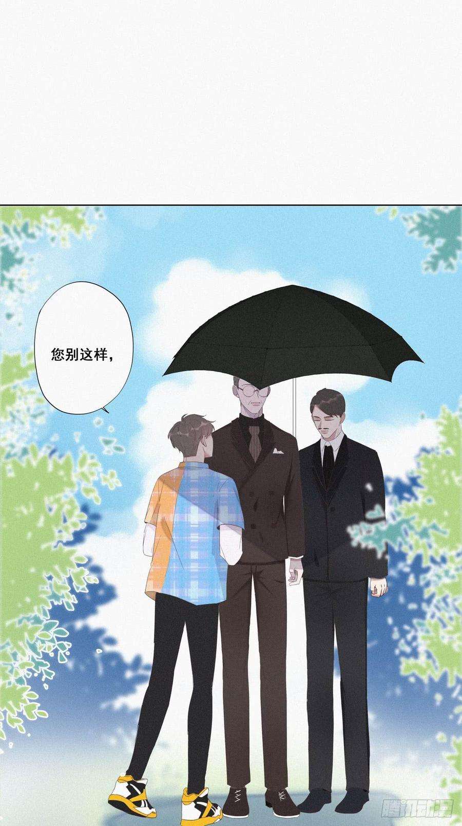 逆袭之好孕人生7话 父子相见
