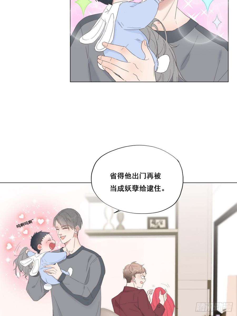 逆袭之好孕人生8话 窝窝包子