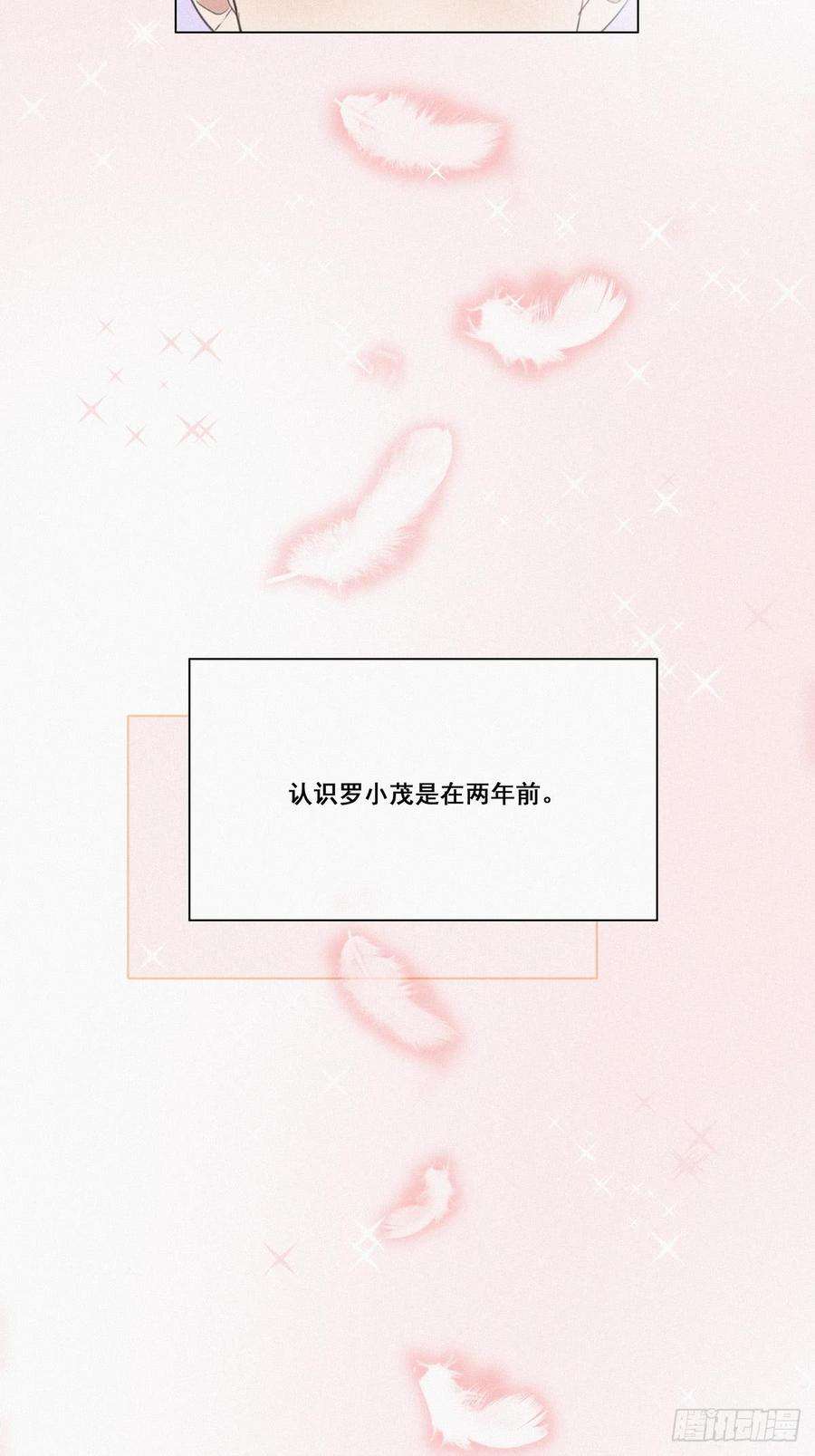 逆袭之好孕人生8话 窝窝包子