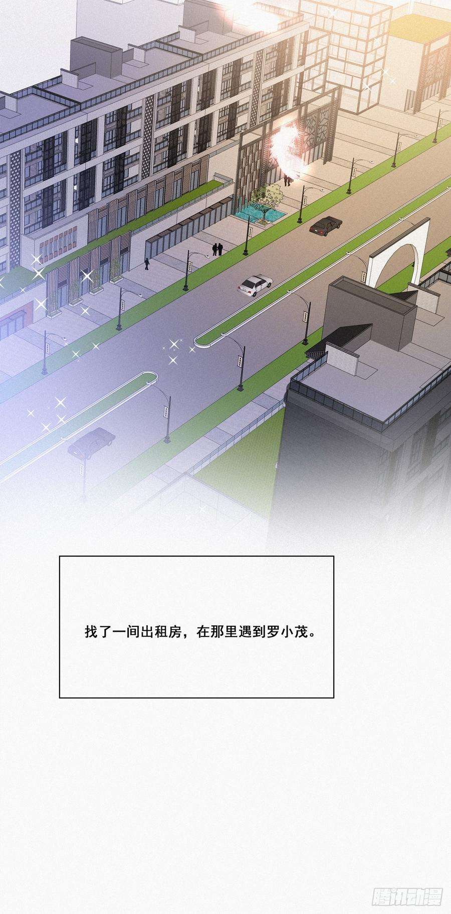 逆袭之好孕人生8话 窝窝包子