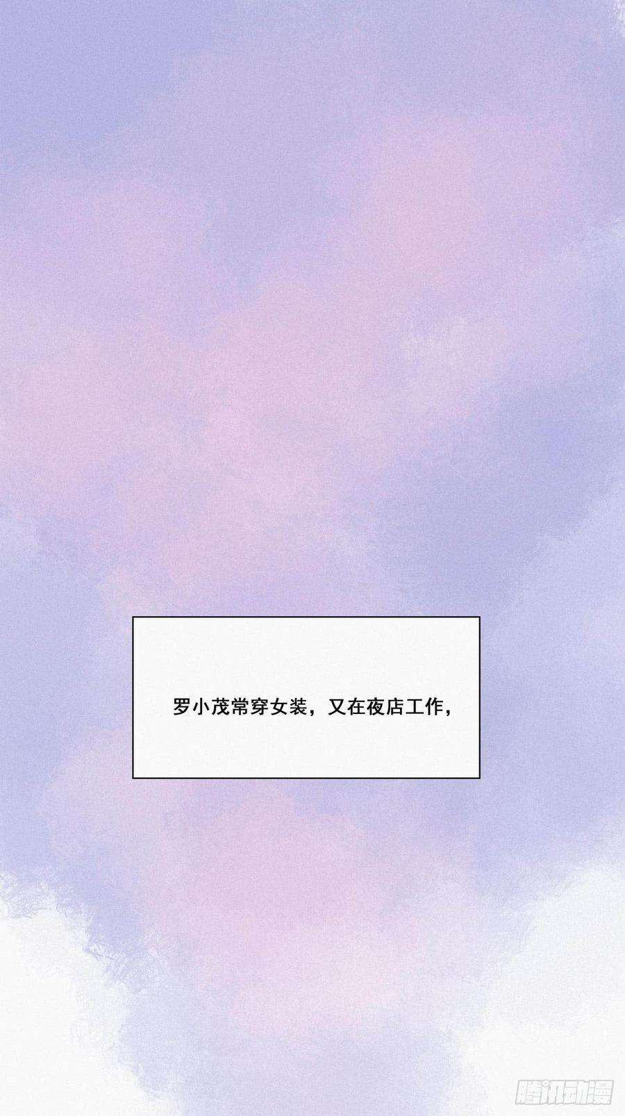 逆袭之好孕人生8话 窝窝包子