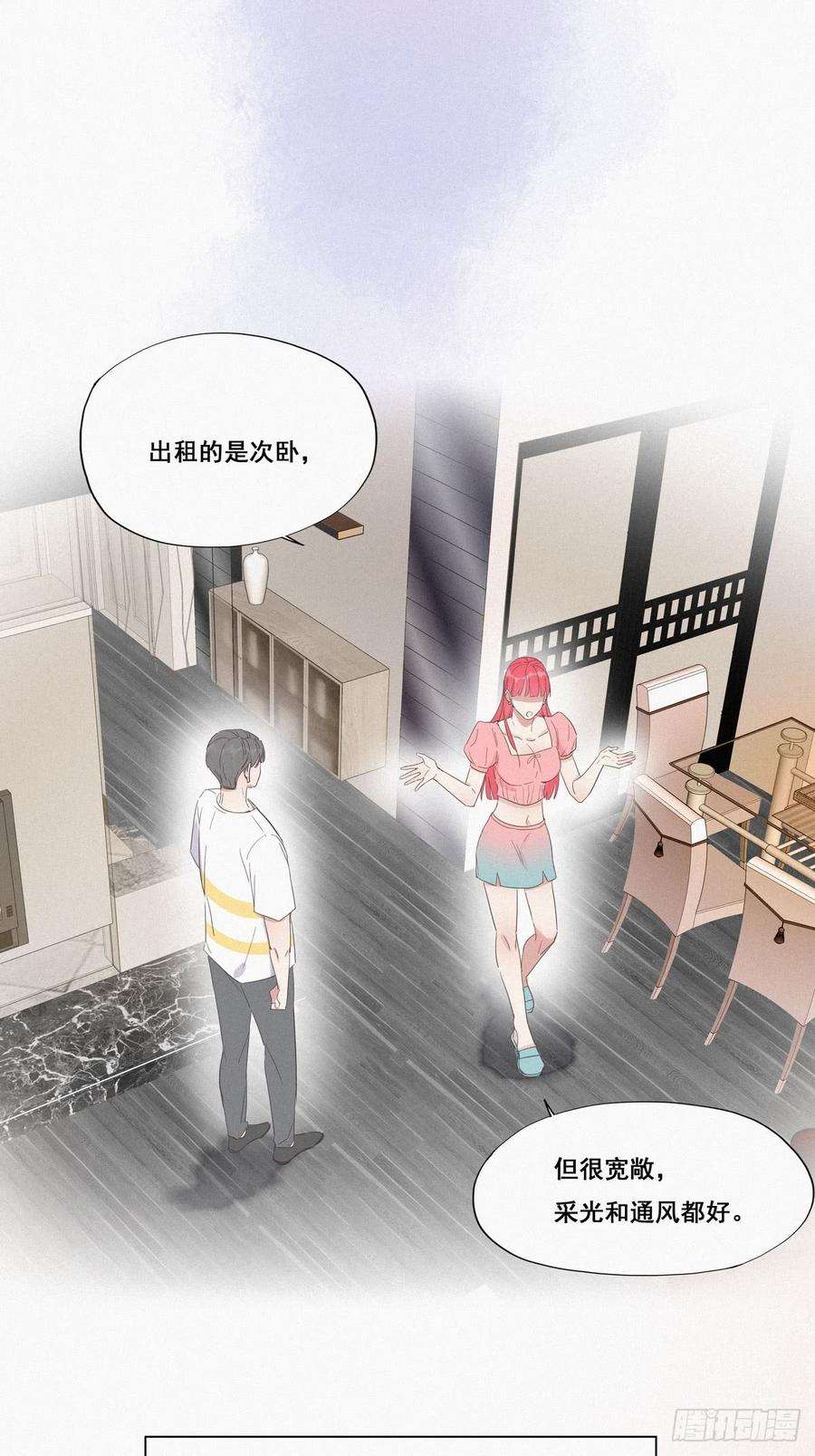 逆袭之好孕人生8话 窝窝包子