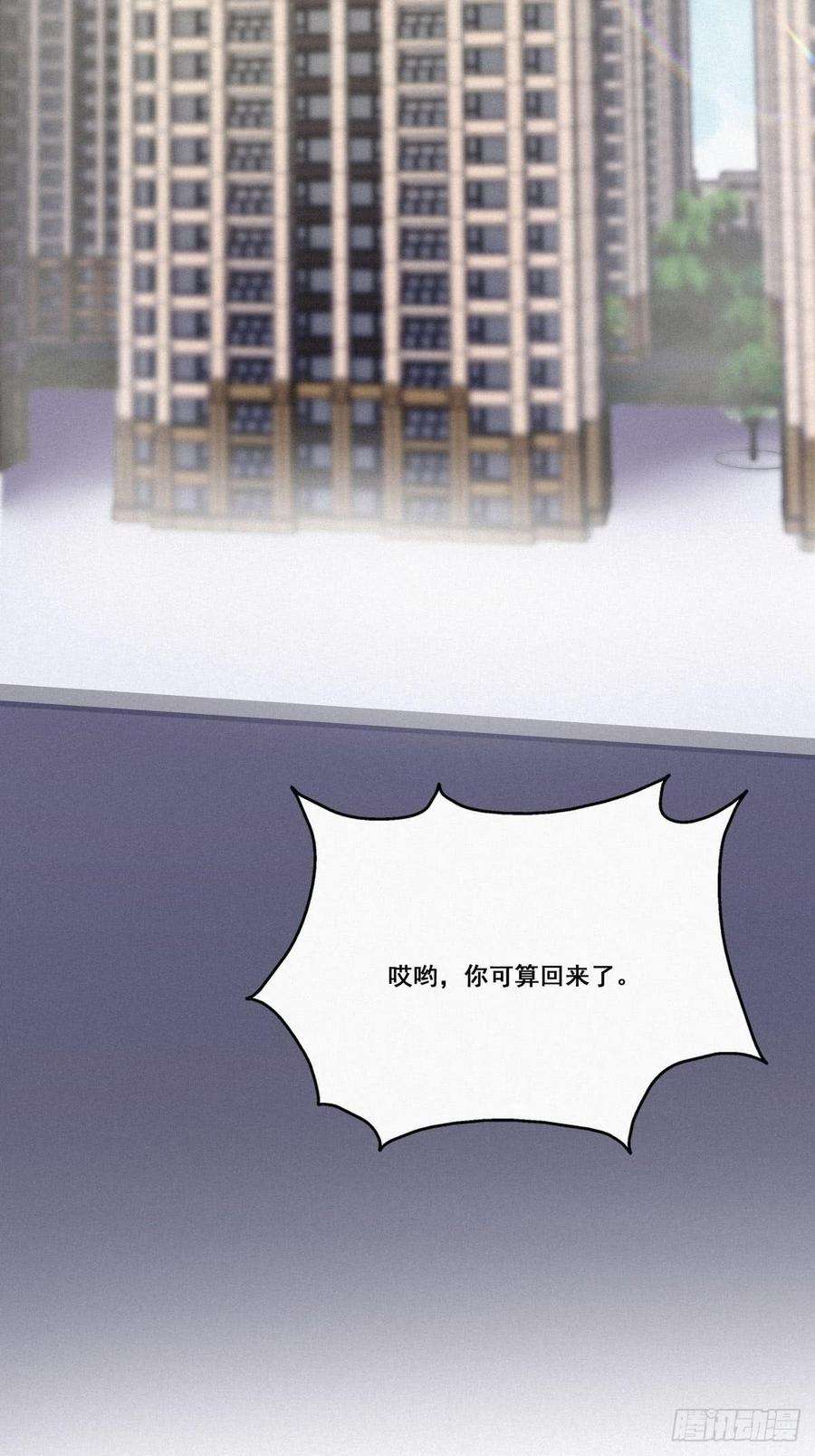 逆袭之好孕人生8话 窝窝包子