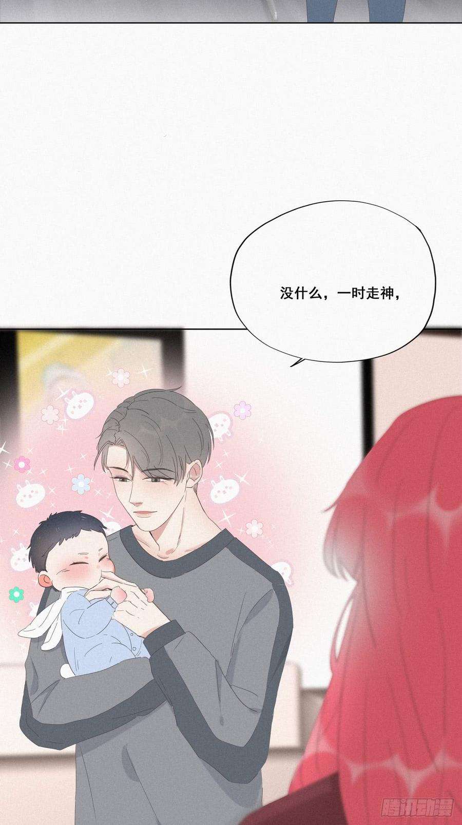 逆袭之好孕人生8话 窝窝包子