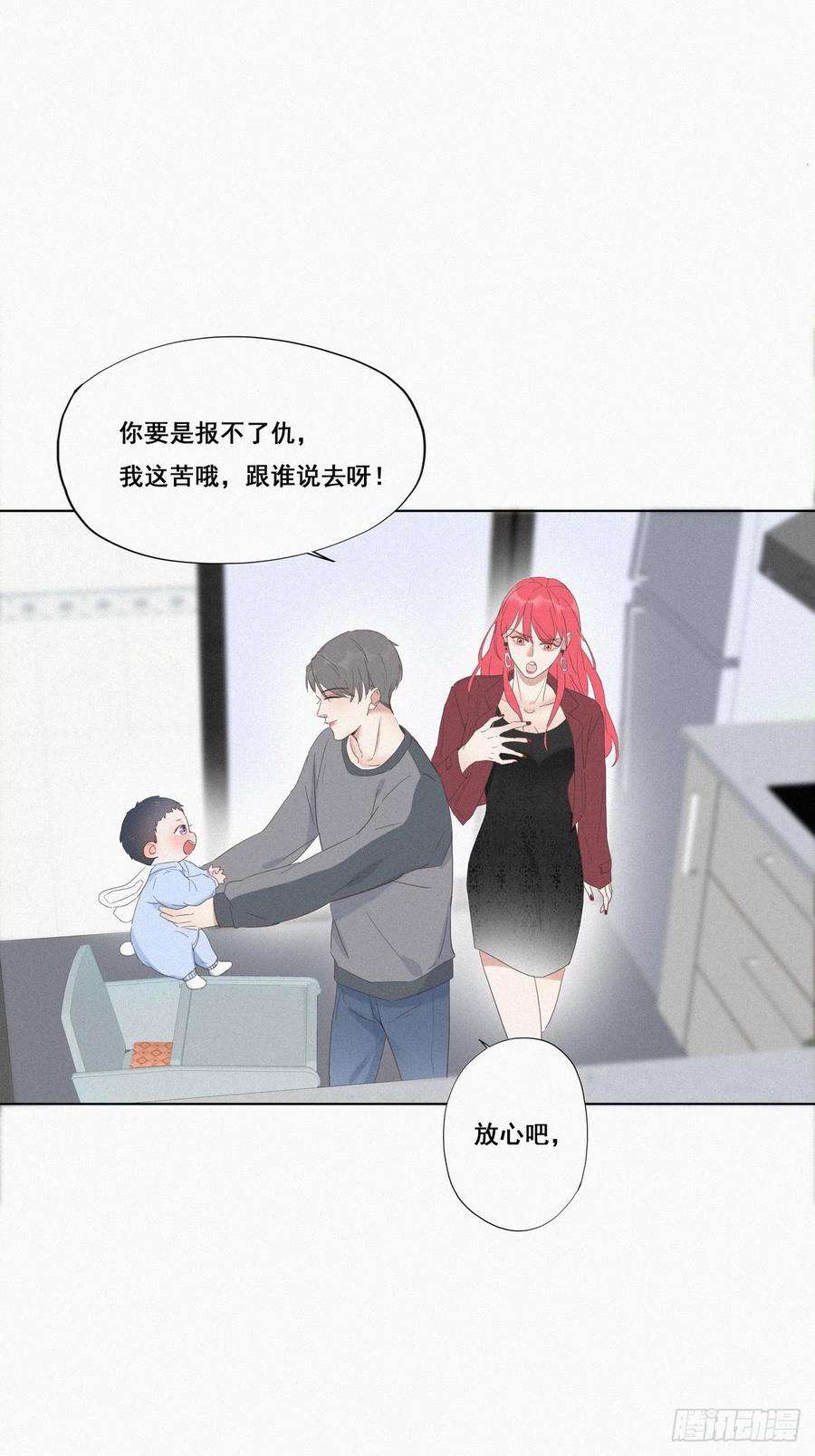 逆袭之好孕人生8话 窝窝包子