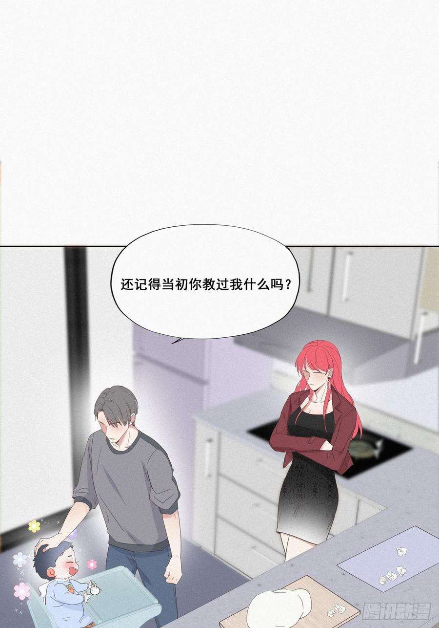 逆袭之好孕人生8话 窝窝包子