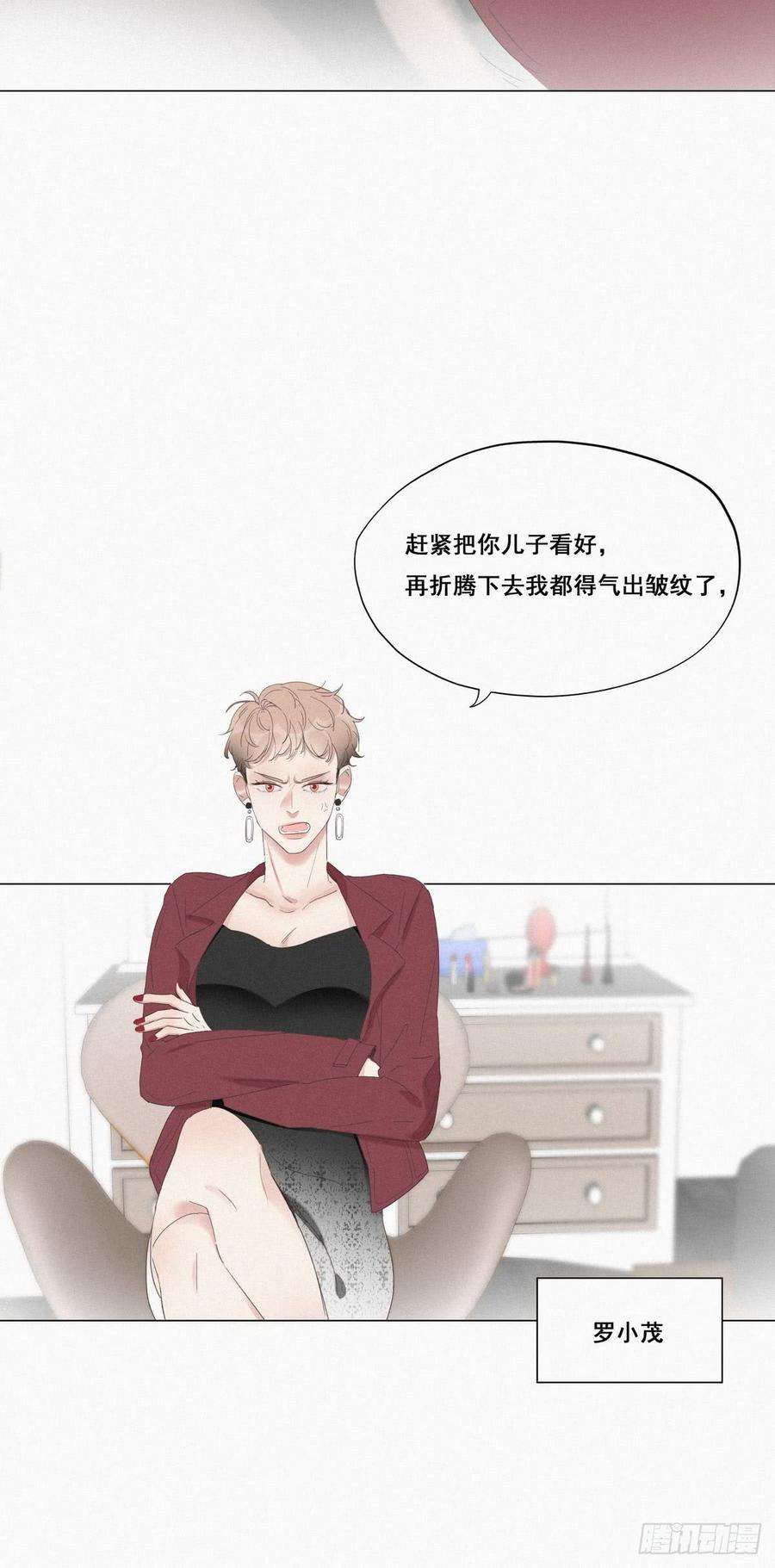 逆袭之好孕人生8话 窝窝包子