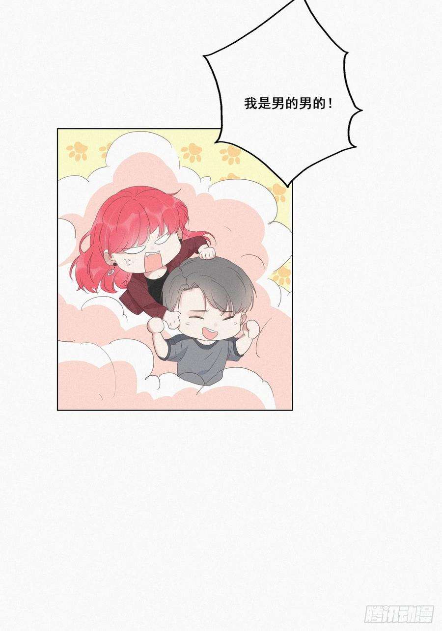 逆袭之好孕人生8话 窝窝包子