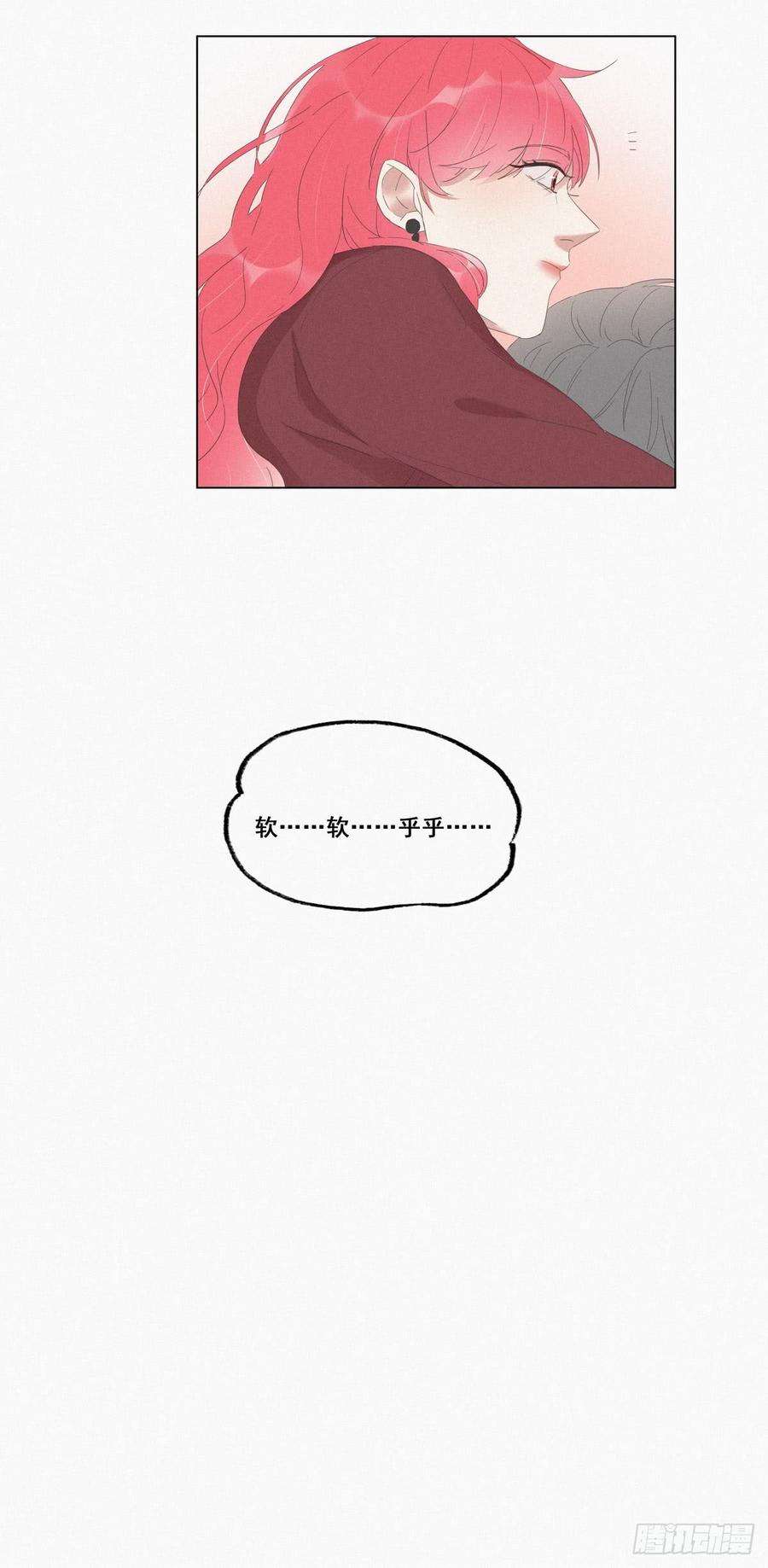 逆袭之好孕人生8话 窝窝包子