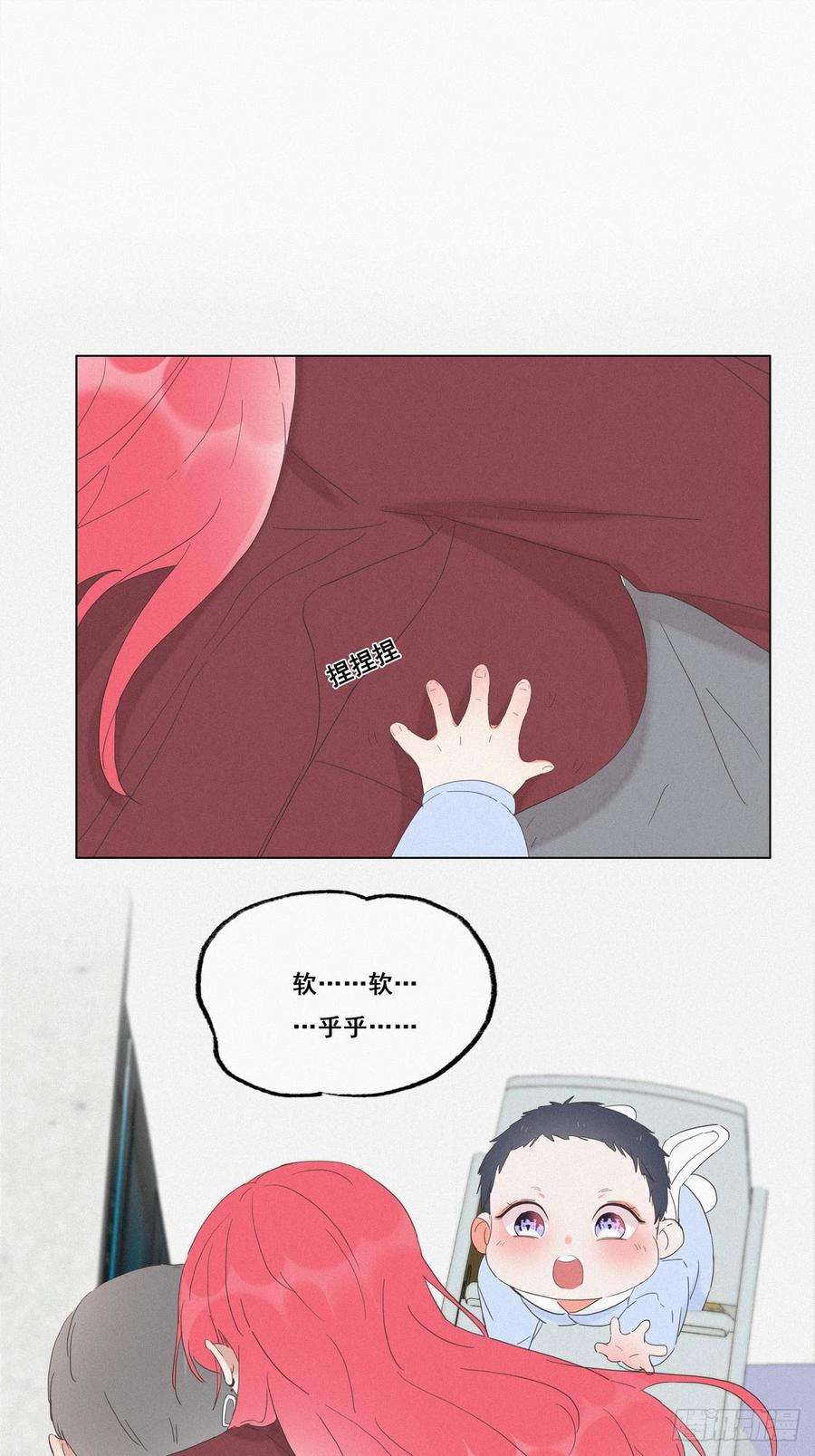 逆袭之好孕人生8话 窝窝包子