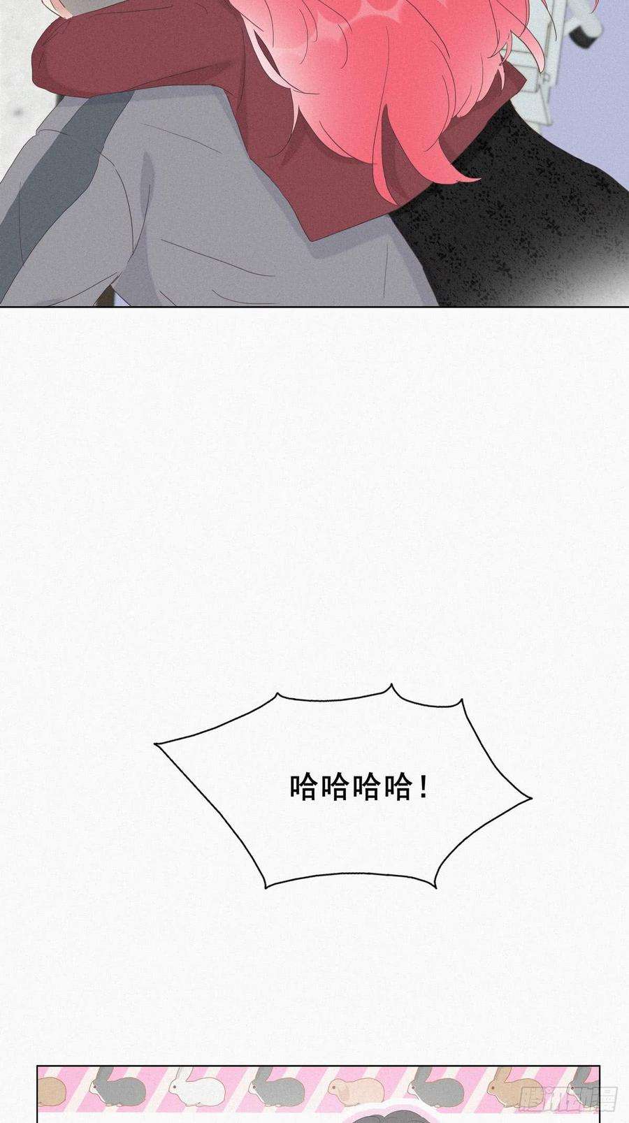逆袭之好孕人生8话 窝窝包子