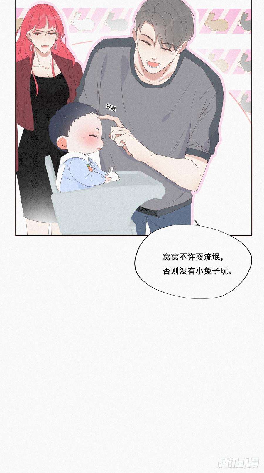 逆袭之好孕人生8话 窝窝包子