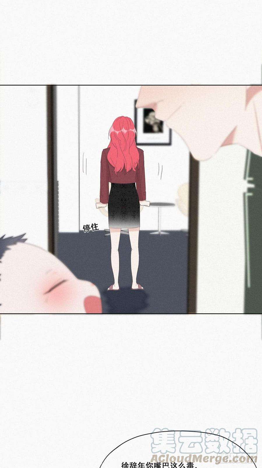 逆袭之好孕人生8话 窝窝包子