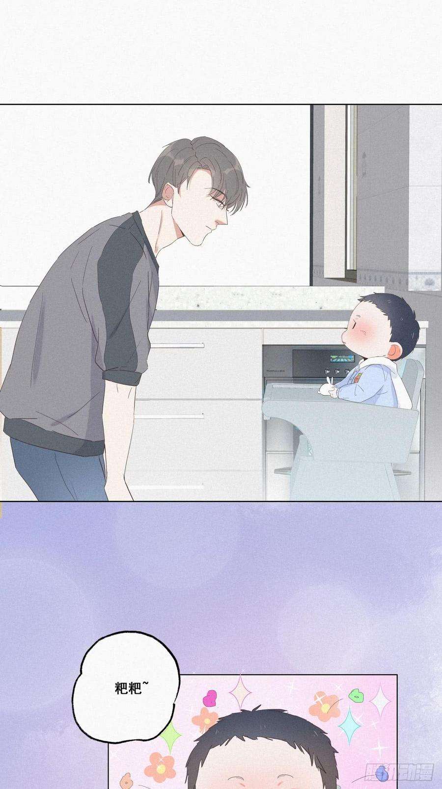 逆袭之好孕人生8话 窝窝包子